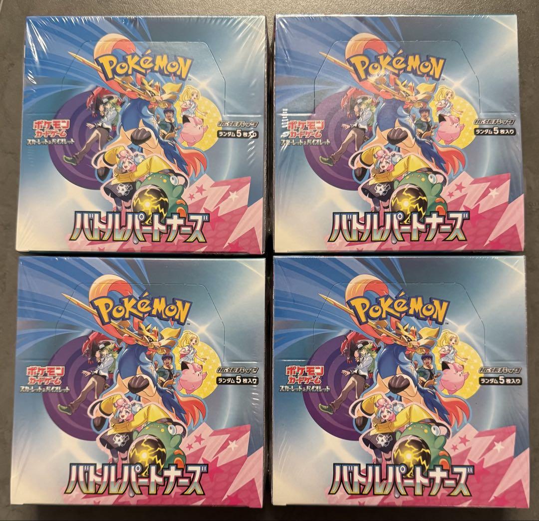 バトルパートナーズ4BOX シュリンク付き 新品未開封
