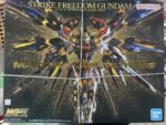 MGEX ストライクフリーダムガンダム 未開封品