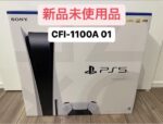 プレイステーション5 CFI-1100A 軽量版