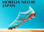 ミズノ モレリアネオ3  限定カラー サッカースパイク