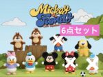 ミッキーファミリー キュート トゥギャザー シリーズ ぬいぐるみキーチェーン