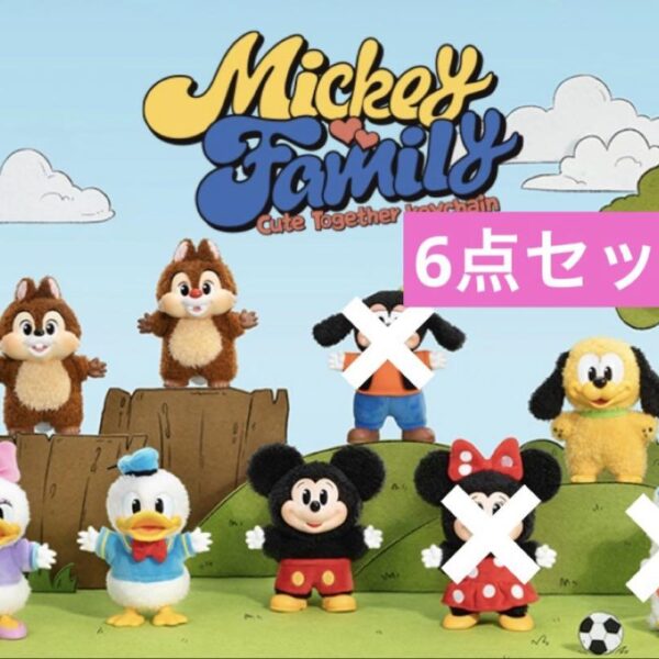 ミッキーファミリー キュート トゥギャザー シリーズ ぬいぐるみキーチェーン