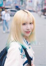シモカワチャンネル　シモ写真集　もしも…