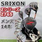 スリクソン Zシリーズ Z765 ゴルフクラブ メンズ セット 14本 右利き