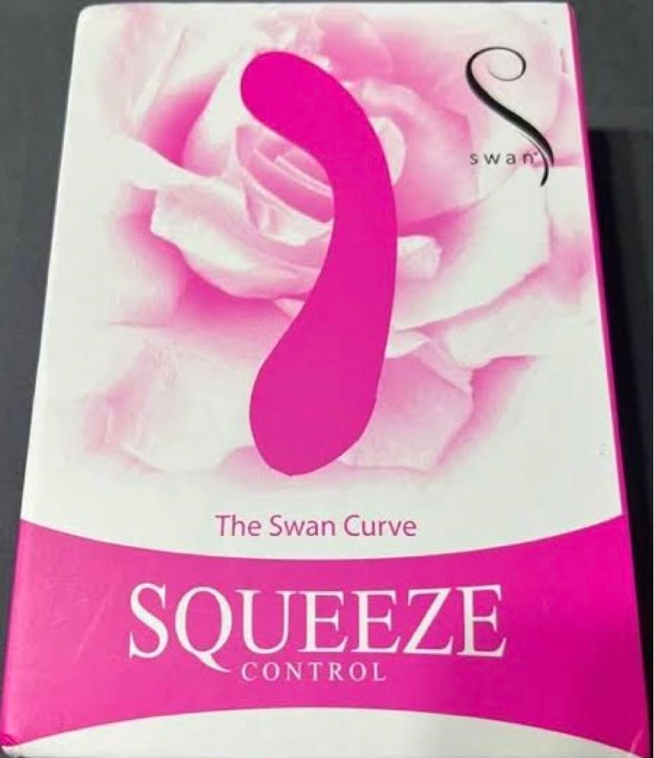 スワンスクイーズカーブ Swan Squeeze Curve