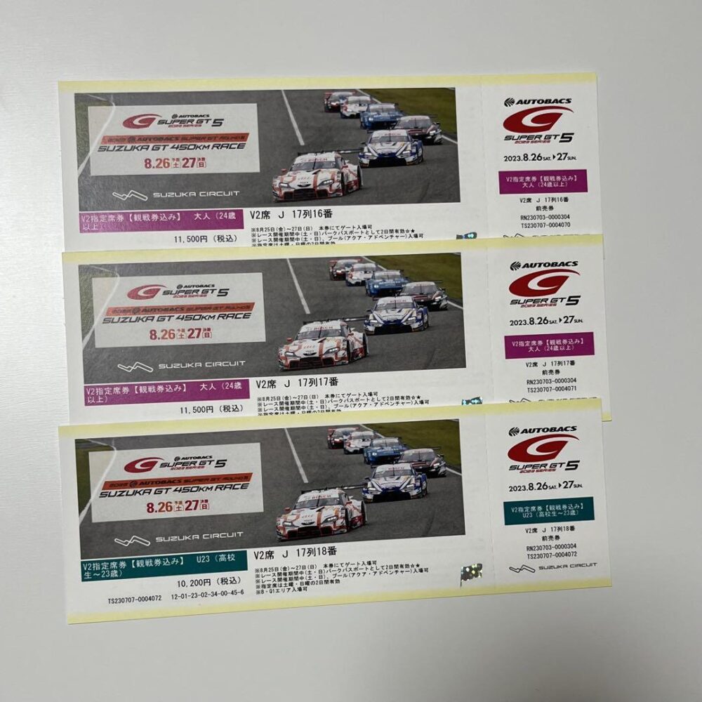 SUPER GT Round5 鈴鹿サーキット チケット