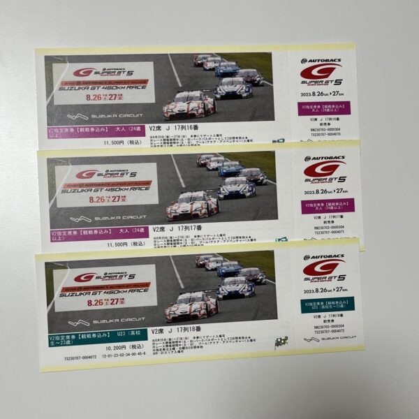 SUPER GT Round5 鈴鹿サーキット チケット
