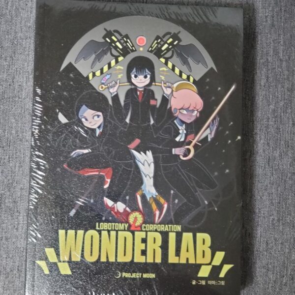ロボトミーコーポレーション WonderLab ワンダーラボ 単行本