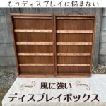 【展示品】 什器 アクセサリー什器 マルシェ 什器 木製 オシャレ 棚 ラック