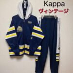 超希少　Kappa　ジャージ上下　90's　ヴィンテージ　ビッグシルエット