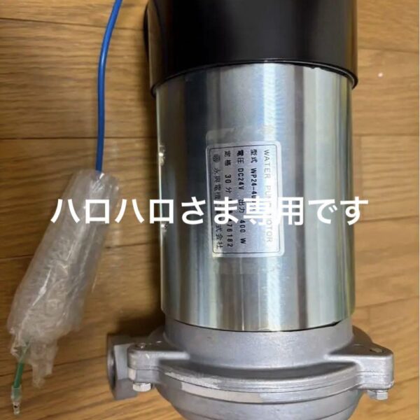 ホッパーカバー ギアードモーター 減速機 アムラックス