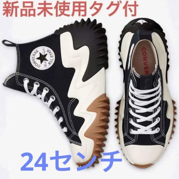 韓国限定新品未使用厚底コンバース24センチ