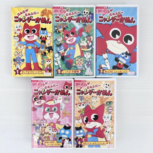 レンタル落ち ニャンダーかめん アニメ VHS ビデオ 1〜5巻 未DVD