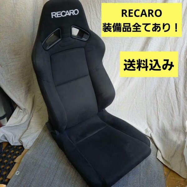 メルカリ便発送 レカロ SR-7F KK-100 RECARO 取説 ボルトあり