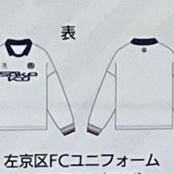 いだちゃんねる　左京区FCユニフォーム M サイズ