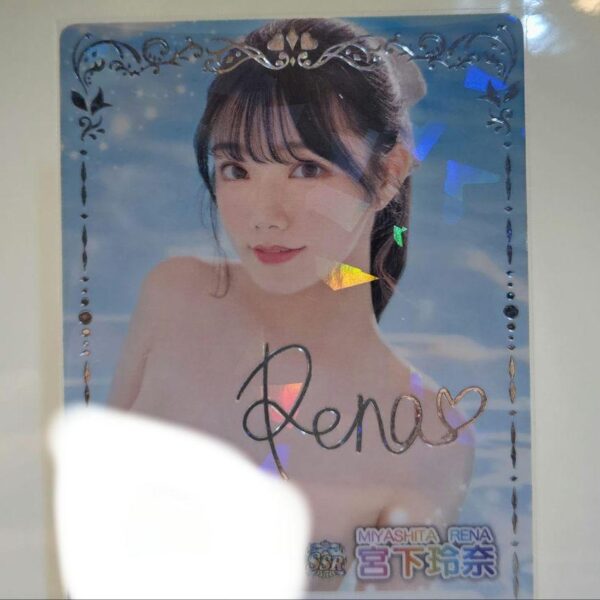 ファントラ　5弾　宮下玲奈さん　SSR