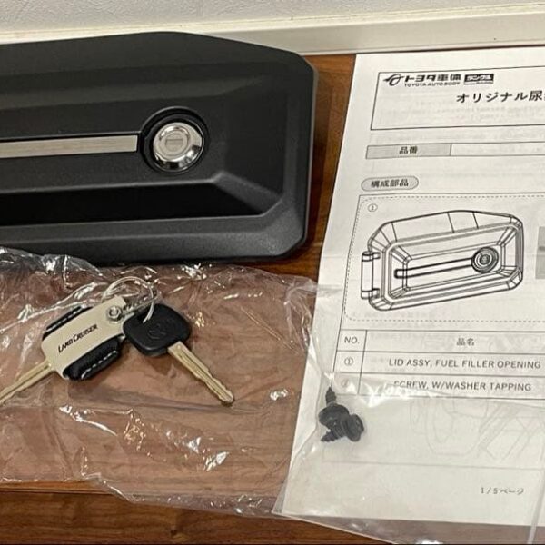 ランクル70 トヨタbase オリジナル尿素リッド　アドブルー鍵