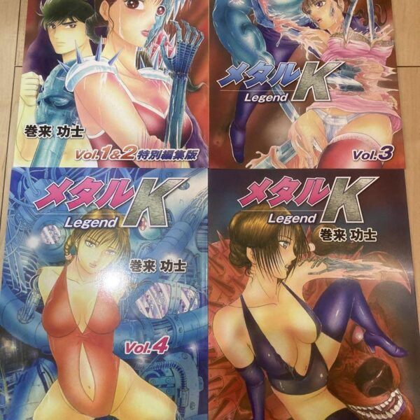 メタルK Legend vol1〜8 巻来功士　昭和P探求室