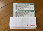 みなとみらい　スマートフェスティバル2023 臨海パーク会場　芝生エリア花火大会