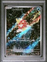 コイキング　ar PSA10