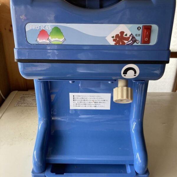 業務用かき氷機　PRO-IC45　アイススライサー