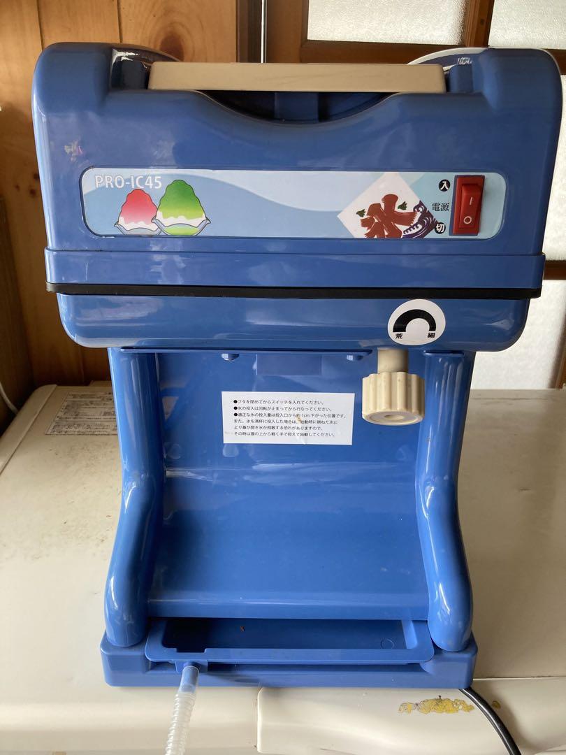 業務用かき氷機 PRO-IC45 アイススライサー