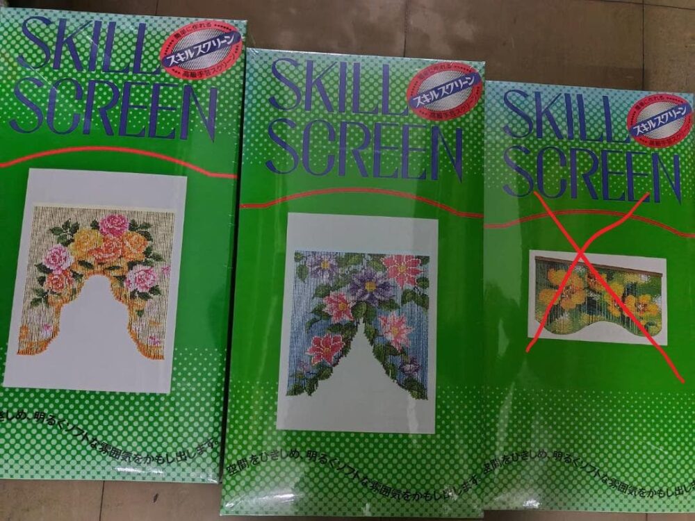 スキルスクリーン　ビーズ手芸キット5点セット！