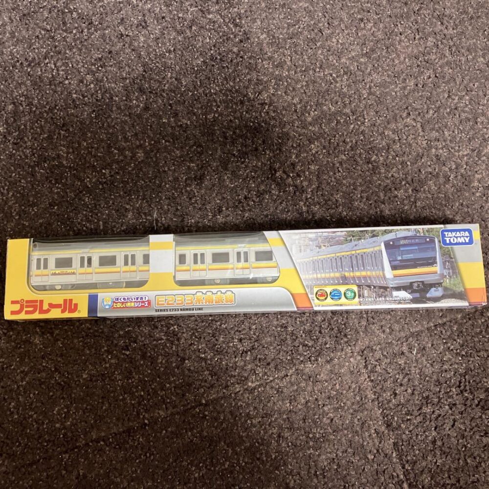 プラレール　E233系　南武線