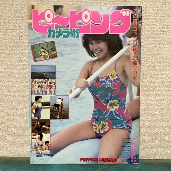 超貴重　ピーピング　カメラ術　８０年代アイドル　河合奈保子　近藤昌良　チアガール