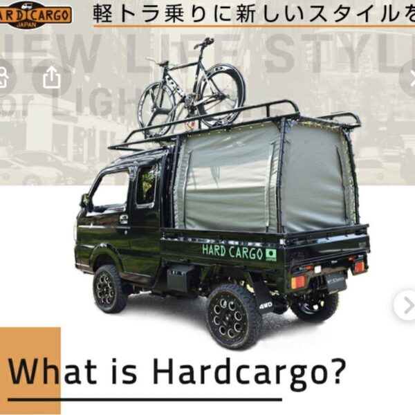 ハードカーゴ キャリア専用幌（カバー）
