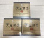 天生酵素金印/株式会社日本自然発酵食品