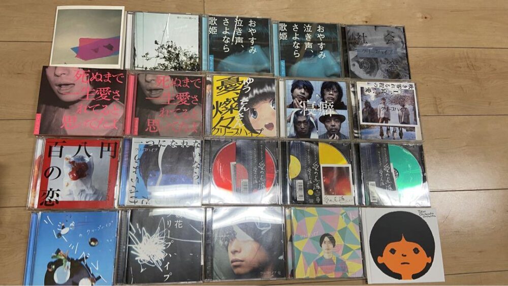 クリープハイプ　CD まとめ