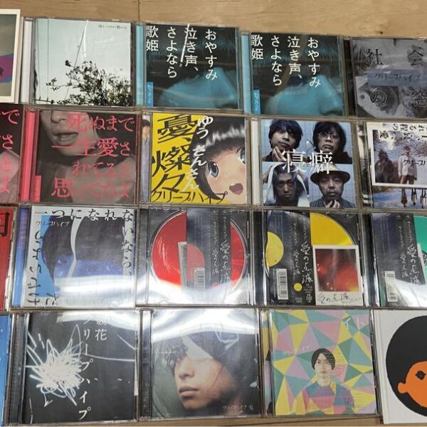 クリープハイプ　CD まとめ