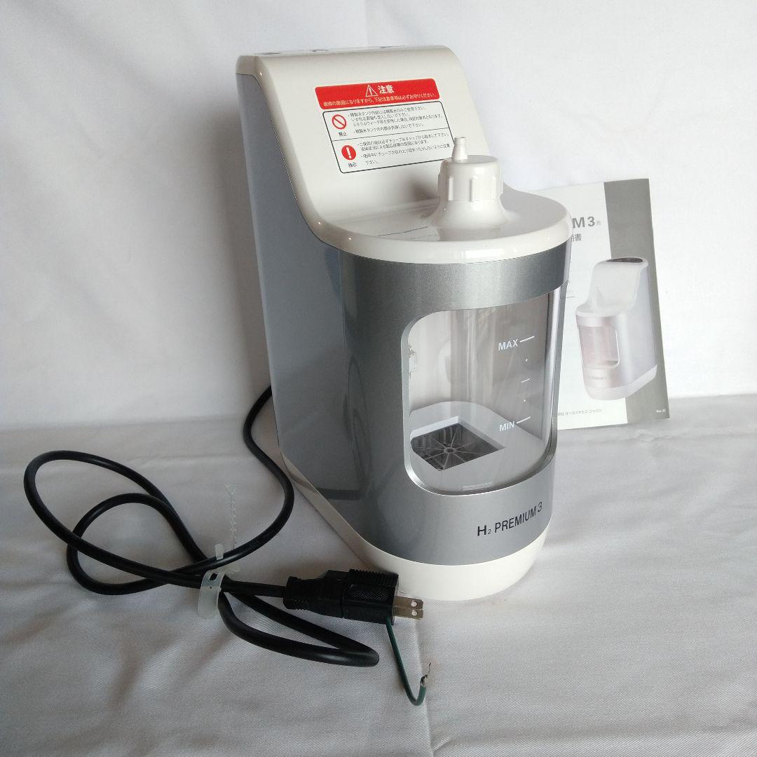 水素吸入器H2PREMIUM3破格!