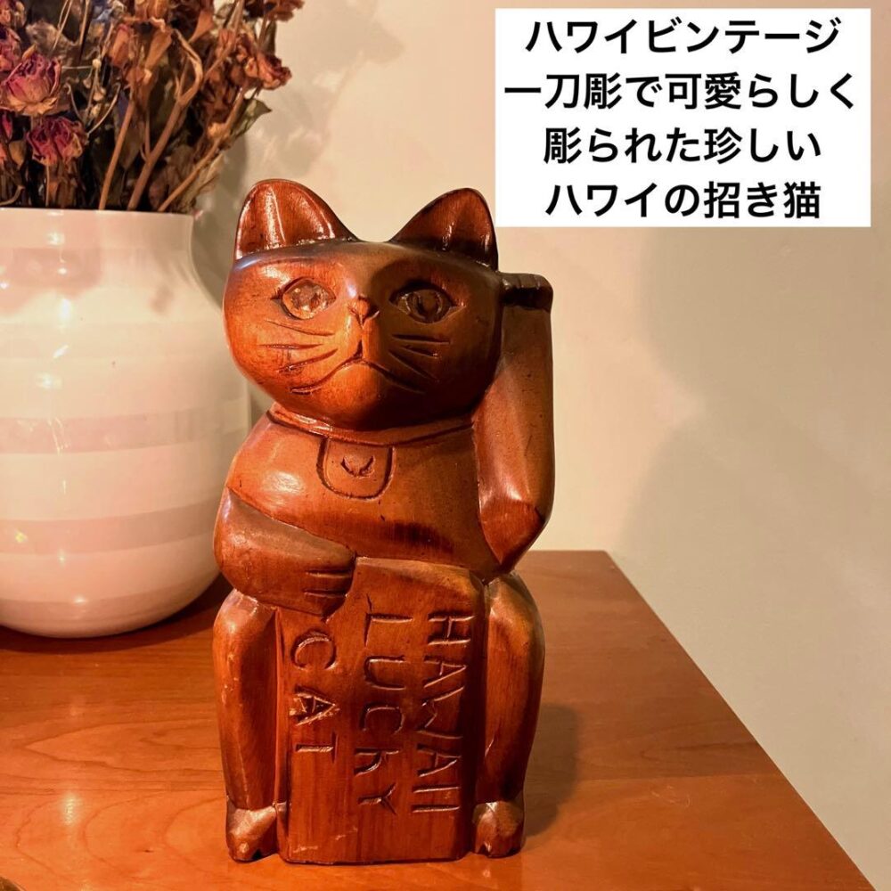 ハワイビンテージ　一刀彫で可愛らしく彫られた珍しいハワイの大きな瞳の招き猫