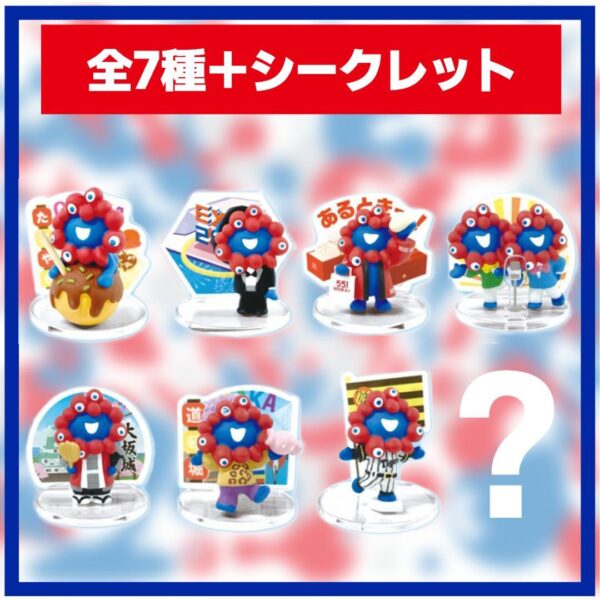全7種＋シークレット 関西万博会場限定 ャクミャクフィギュアコレクション