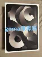 iPad Air 第5世代 WiFi cellular 64GB