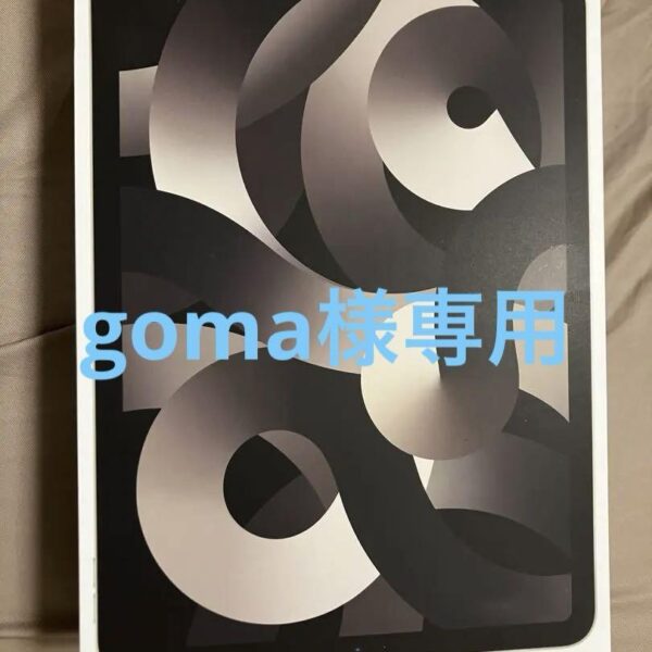 iPad Air 第5世代 WiFi cellular 64GB