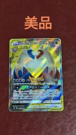 ラティアス＆ラティオスGX