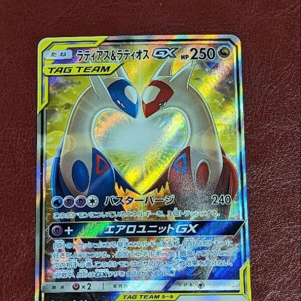 ラティアス＆ラティオスGX