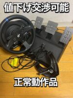 【値下げ交渉可能】Thrustmaster T300 RS GT 【美品】