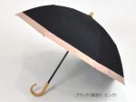 芸能人愛用完全遮光日傘　サンバリア100 2段折  コンビ　ブラック