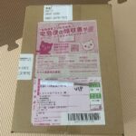 ポケモンカード151 box