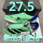 世界陸上ノア・ライルズ選手着用 アディゼロ プライム sp2 27.5