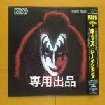 キッス／ジーン・シモンズ　レコード