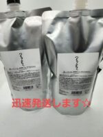 つるりんちょ シャンプー＆トリートメント