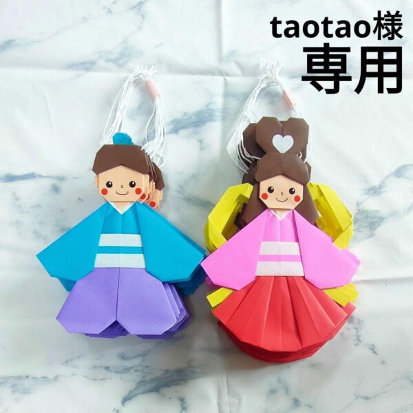 【専用】 折り紙 織姫 彦星