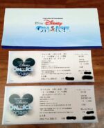 さいたまスーパーアリーナ   ディズニーオンアイス　SS席 2枚