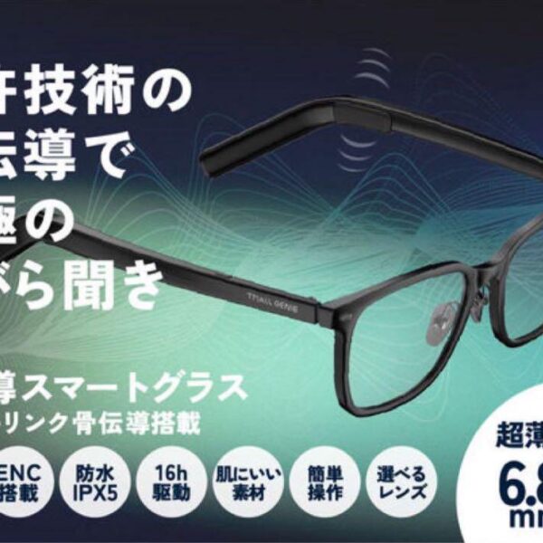 マックスファンシー TMALL GENIE骨伝導スマートメガネ オーディオグラス
