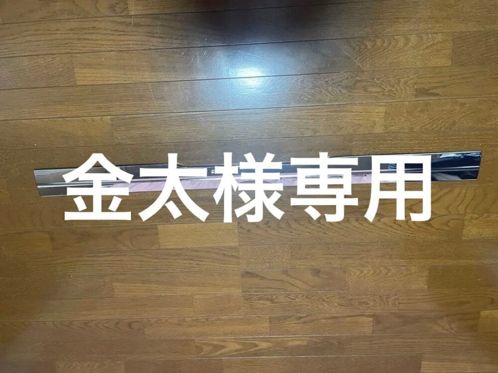 ダイハツタントカスタムメッキ